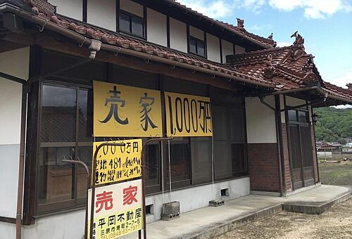 広島県三原市本郷町船木 中古住宅