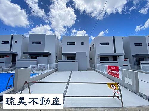 沖縄県中頭郡嘉手納町屋良１丁目 5350万円 4LDK