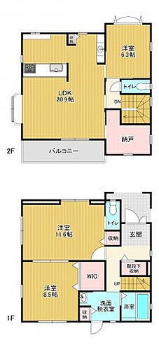 高知県高知市高須1丁目 介良通駅 中古住宅 物件詳細