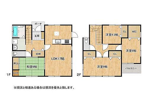 福島県郡山市緑ケ丘東８丁目 1600万円