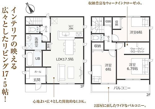 静岡県裾野市茶畑 2580万円 3LDK