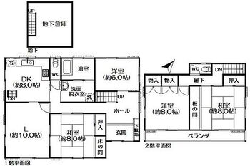 湯河原町吉浜中古戸建