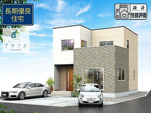静岡県三島市松本 3780万円 4LDK