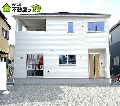 静岡県榛原郡吉田町片岡 2250万円 4LDK