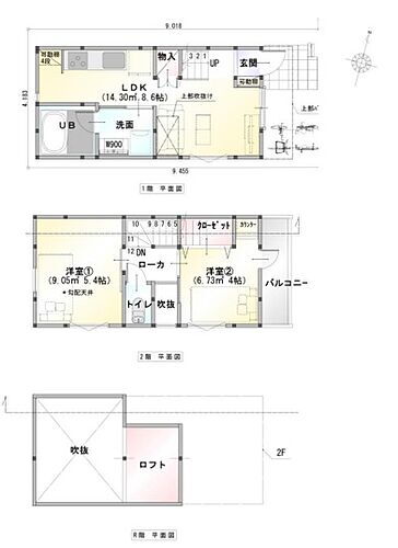 東京都葛飾区立石1丁目 京成立石駅 中古住宅 物件詳細