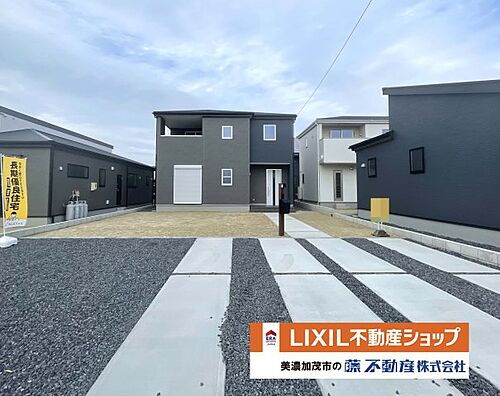岐阜県加茂郡川辺町比久見 2090万円 4SLDK