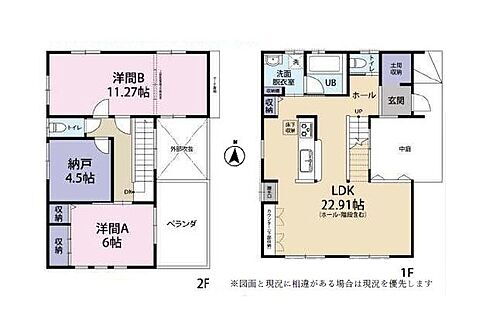 埼玉県越谷市花田２丁目 3280万円