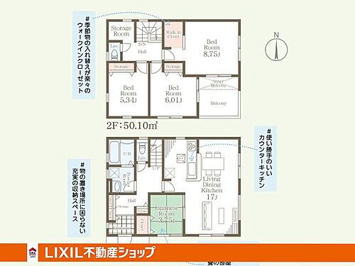 福岡県北九州市八幡東区諏訪２丁目 2998万円 4SLDK