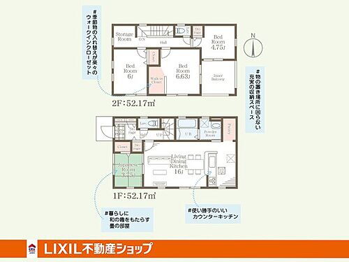 福岡県北九州市八幡東区諏訪２丁目 3148万円 4SLDK