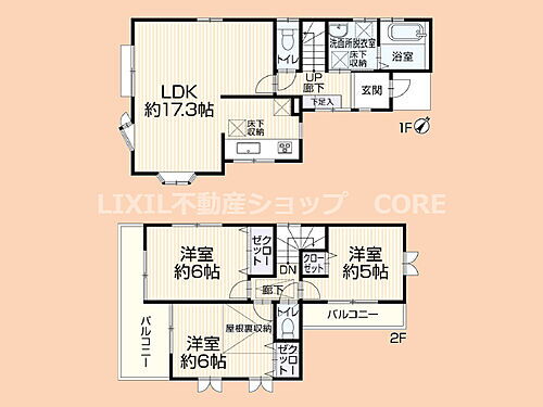 神奈川県相模原市中央区淵野辺本町５丁目 2599万円 3LDK