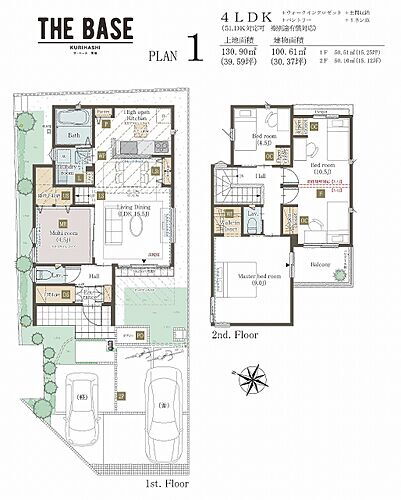 埼玉県久喜市栗橋中央２丁目 3180万円 4LDK