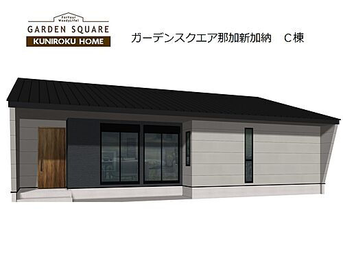 岐阜県各務原市那加新加納町 4580万円 4LDK