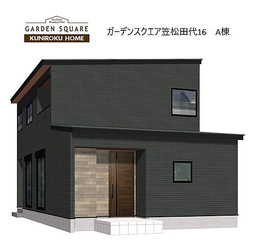 岐阜県羽島郡笠松町田代 3680万円 4LDK