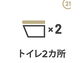 武蔵村山市三ツ木１丁目　中古戸建