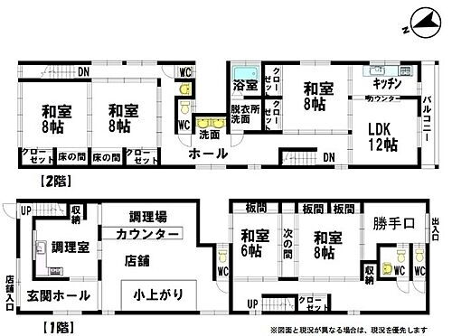 新潟県佐渡市河原田本町187 中古住宅 物件詳細