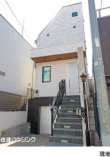 東京都目黒区東が丘２丁目 14800万円