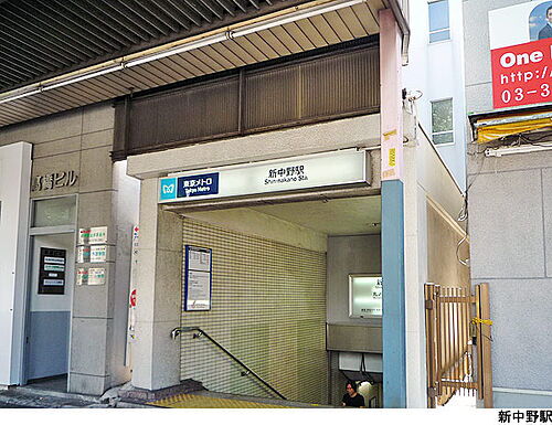 東京都中野区中央５丁目 7280万円