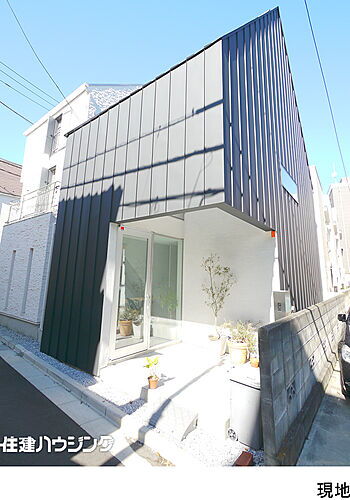 東京都渋谷区代々木５丁目 中古住宅