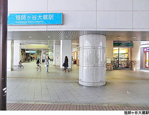 物件写真