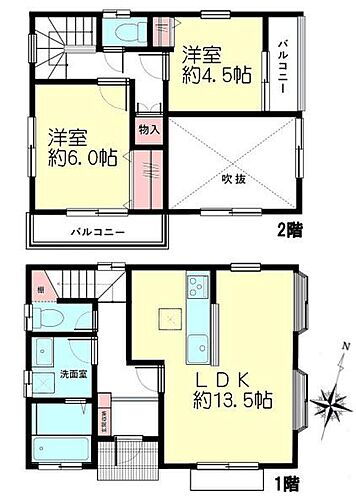 神奈川県藤沢市大庭 2880万円