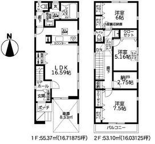 神奈川県藤沢市石川 4280万円 3SLDK