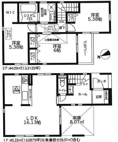 神奈川県藤沢市大鋸 3680万円 3LDK