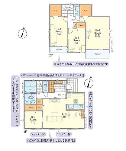 神奈川県横須賀市汐見台３丁目 4198万円 4LDK