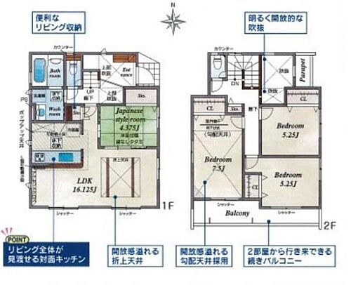 神奈川県平塚市纒 3280万円 4LDK