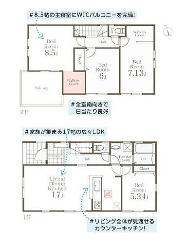 神奈川県藤沢市柄沢１丁目 4850万円 4LDK