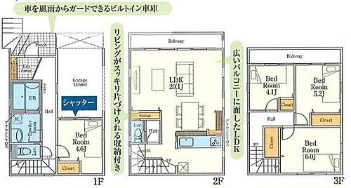 神奈川県藤沢市片瀬１丁目 5498万円 4LDK