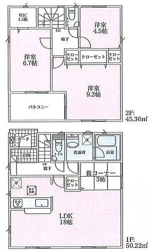 神奈川県藤沢市大庭 4880万円 3LDK