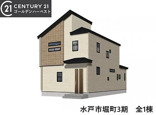 茨城県水戸市堀町 3080万円 3LDK