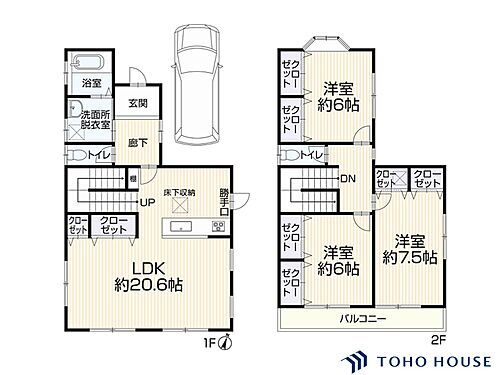 埼玉県さいたま市見沼区大字小深作 2799万円 3LDK