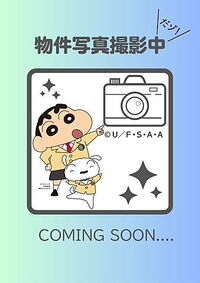 千葉県茂原市東郷 2290万円 4LDK