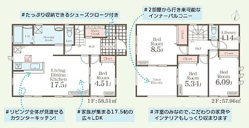 神奈川県横浜市金沢区能見台１丁目 6480万円 4LDK