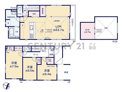 神奈川県横浜市泉区中田西４丁目 5499万円 3LDK