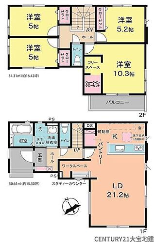千葉県千葉市稲毛区園生町 3349万円 4LDK