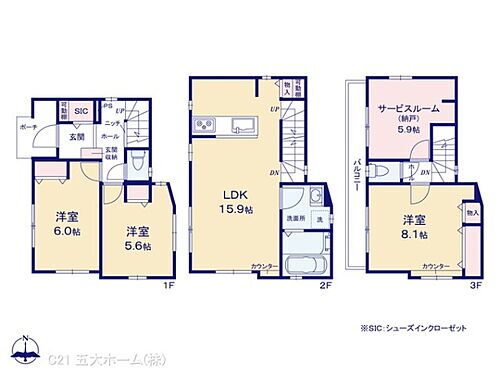 千葉県松戸市松戸 松戸駅 新築一戸建て 物件詳細