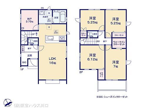 埼玉県朝霞市膝折町４丁目 4890万円 4LDK