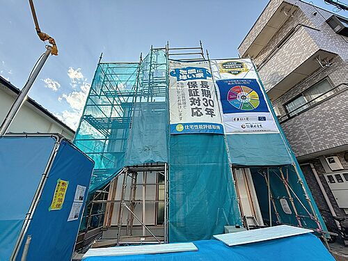 埼玉県戸田市美女木２丁目 4990万円 4LDK