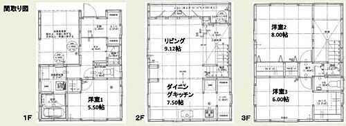 神奈川県横浜市磯子区下町 5980万円 3LDK