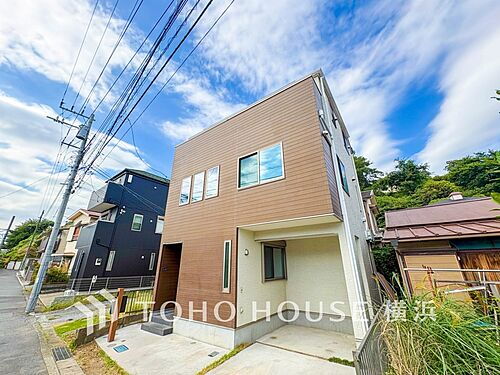 神奈川県横浜市保土ケ谷区岩崎町 中古住宅