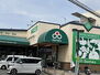 Santoku長沼店　1000m　毎日の食卓を彩る食料品がお求めやすい価格で豊富に揃います。 