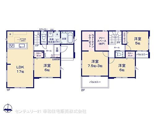 茨城県牛久市刈谷町２丁目 3448万円 4LDK