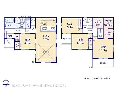 茨城県常総市豊岡町乙 2798万円 4LDK