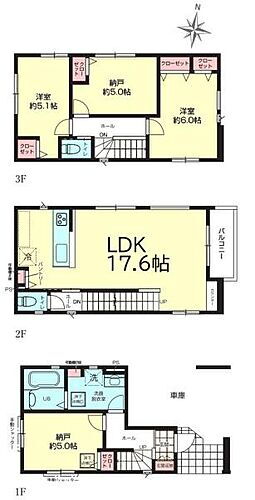 神奈川県横浜市鶴見区寛政町 4390万円 2SLDK