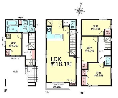 神奈川県横浜市鶴見区寛政町 4490万円 3SLDK