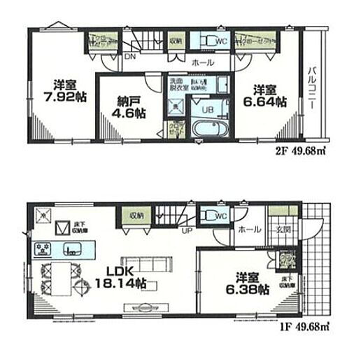 神奈川県横浜市港北区富士塚２丁目 7080万円 3SLDK
