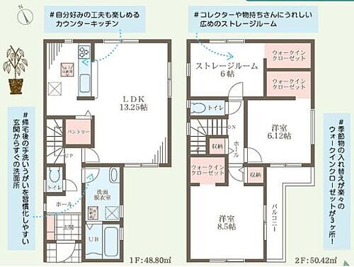大阪府寝屋川市若葉町 3280万円 2SLDK