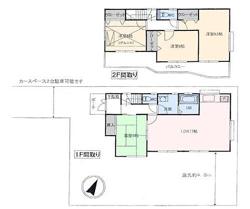 埼玉県入間市大字中神 1780万円